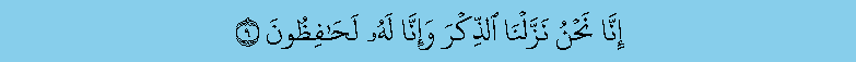 Qs. Al Hijr ayat 9