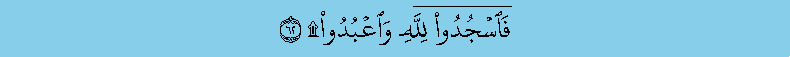 Qs. An Najm ayat 62