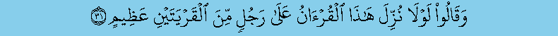 Qs. Az Zukhruf Ayat 31